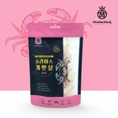 강아지고양이겸용 슬라이스 게맛살 35g 프리미엄간식