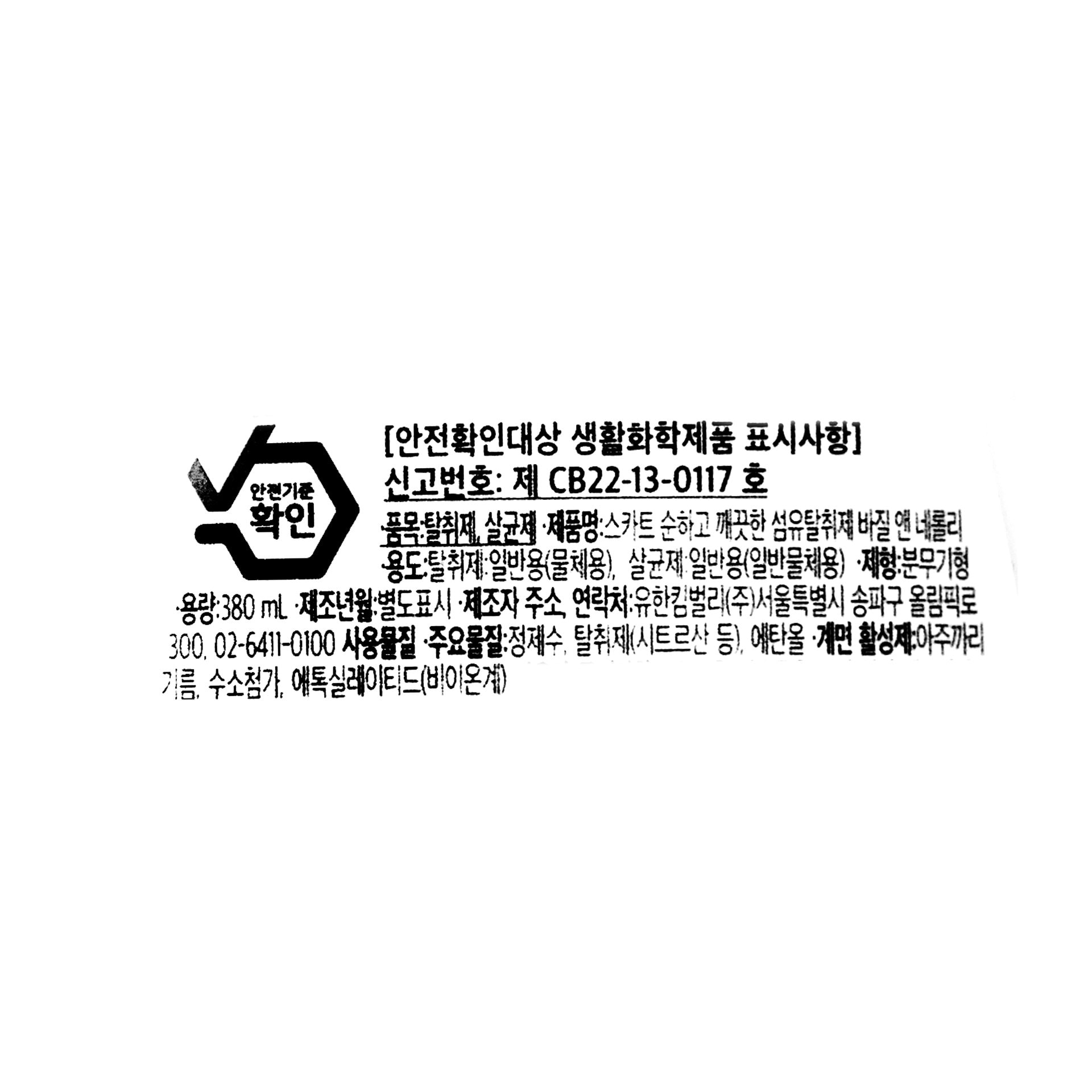 품질표시이미지1