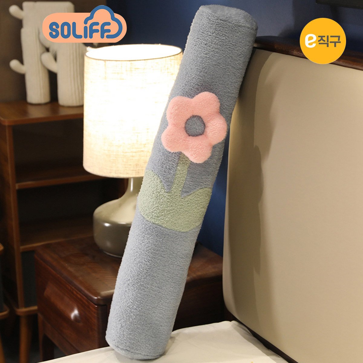 Soliff Soliff 원형바디필로우 롱쿠션 안고자는인형 130cm - SSG.COM