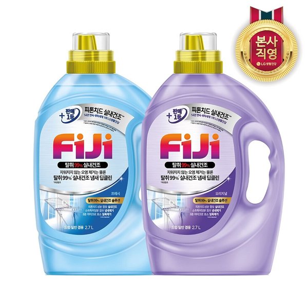 피지 바이럭스 탈취 99 실내건조 액체세제 일반/드럼 겸용 2.7L 2종 택 1