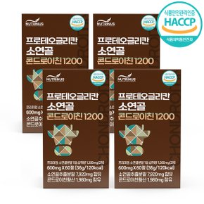 올바른 프로테오글리칸 소연골 콘드로이친 1200mg 소유래 콘드로친