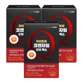 하이퍼셀 코엔자임Q10 맥스 1000mg x 30캡슐  / 3박스 / DY