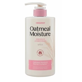 오가니스트 오트밀 바디로션 머스크향 680ML
