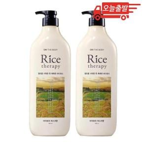 오늘출발 온더바디 라이스테라피 바디워시 아이보리머스크 700ml 2개