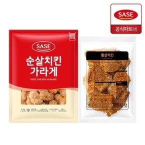 순살 치킨 가라게 1kg + 통살 치킨 950g