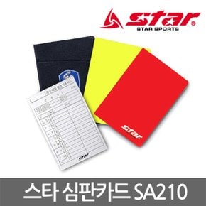 스타 심판 카드 SA210 접이식 폴더케이스 빨강 노랑