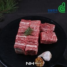 춘천철원축협 한우 갈비1kg/냉동