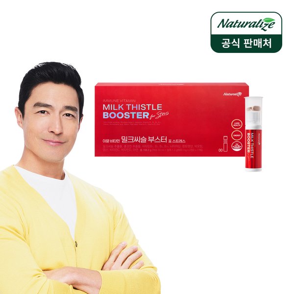 이뮨 비타민 밀크씨슬 부스터 포 스트레스 7개입 1박스 / 이뮨비타민 간건강