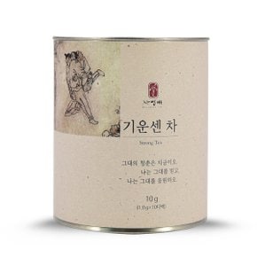 수제한차 기운센차 10티백