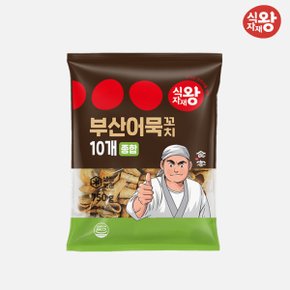 꼬치어묵 종합 (75gx10) 750g x 10개 (1박스)