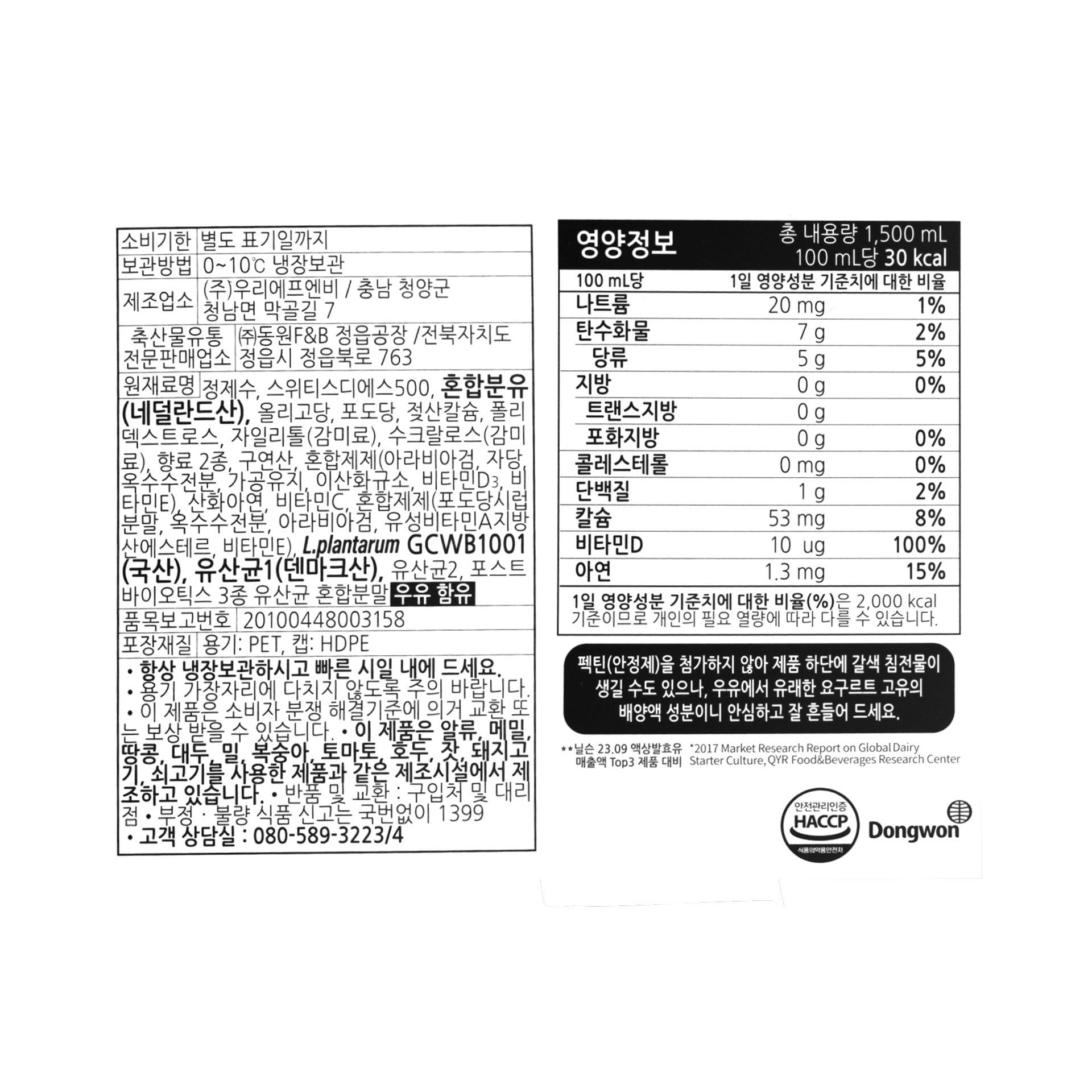 품질표시이미지1