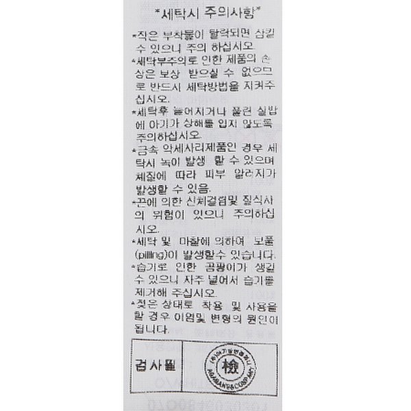 상품이미지7