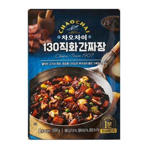 홍콩식 마파두부  180g  1개 //1분조리