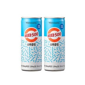 광동제약 비타500 스파클링 250mL 48캔