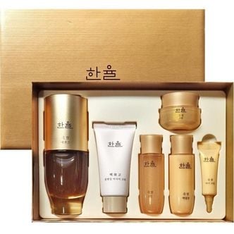  한율 극진 에센스 60ml