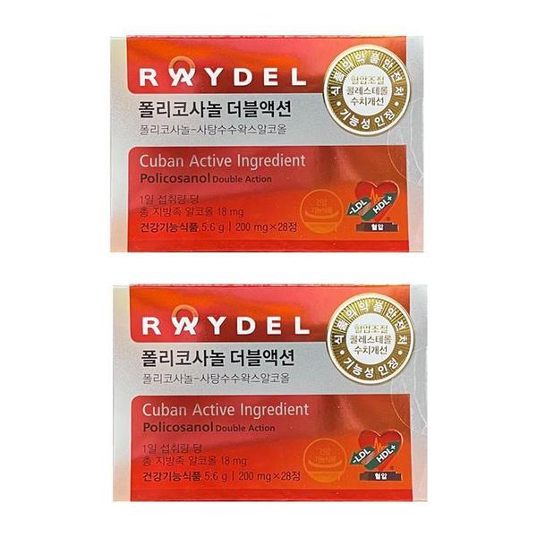 RAYDEL 레이델 폴리코사놀 더블액션 200mg x 28정 2박스 HISM (S36460457)