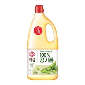 [본사배송] 백설 100% 콩기름 1.8L x 10개 (1BOX)