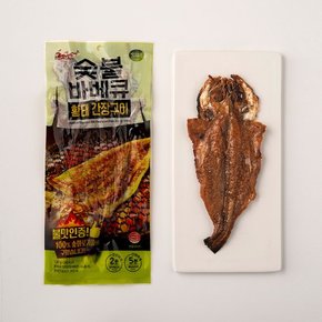 햇구어 바베큐 숯불 황태구이 간장맛 120gx5팩