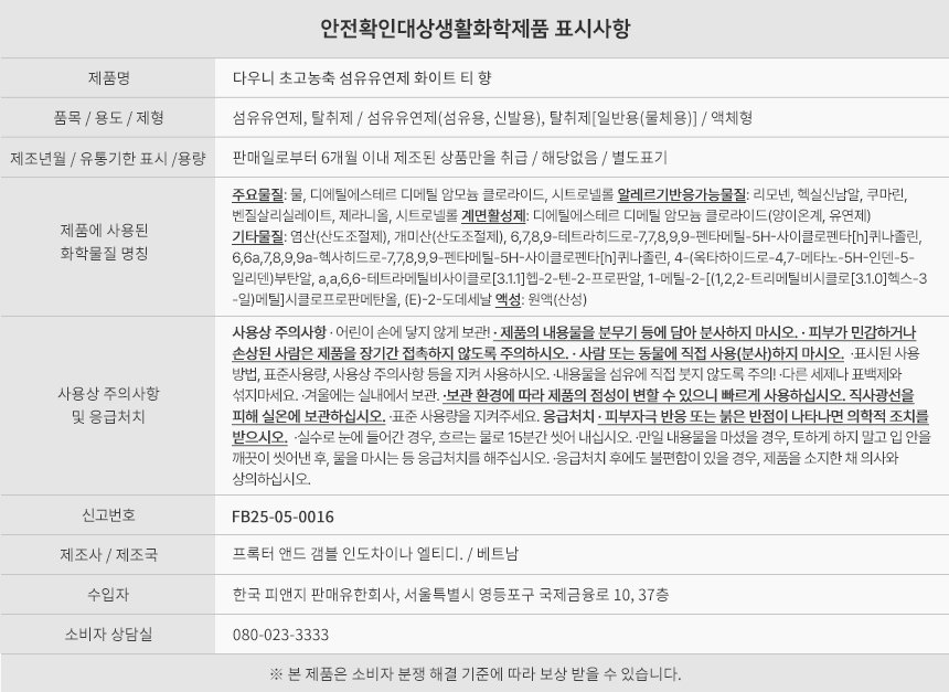 품질표시이미지1