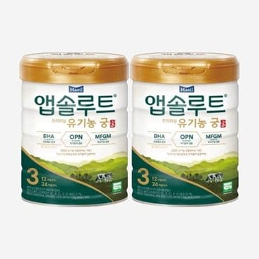  앱솔루트 프리미엄 유기농 궁 3단계 800g 2개