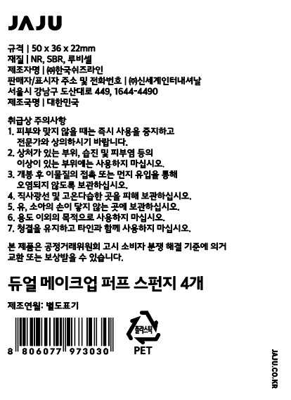 품질표시이미지1