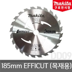 B-64375 7인치 목공 원형톱날 185mm 24T 1.45T 에피컷