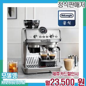 라스페셜리스타 콜드브루 에스프레소 커피머신 KREC9255.M 60개월 36500