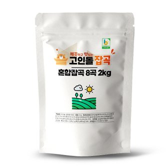 고인돌 H고인돌 호라산밀 듬뿍 혼합잡곡 8곡 잡곡쌀 2kg