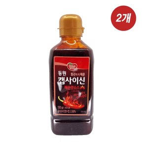 동원 화끈하고 맛있게 매운 캡사이신 소스 550g 2개