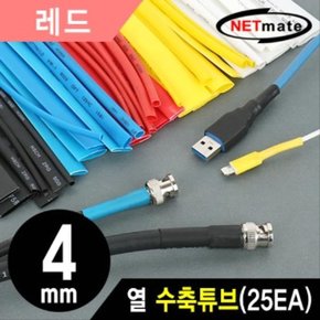 NETmate 4.5x150mm 열 수축튜브 (레드 25EA) (W7F1B0E)