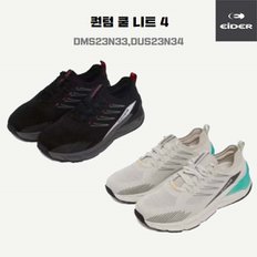 아이더 (최초가 159,000원) 장원영 착용 퀀텀 쿨 니트4/MD추천/ 남녀 초경량워킹화 / DMS23N33,DUS23N34