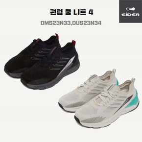 (최초가 159,000원) 장원영 착용 퀀텀 쿨 니트4/MD추천/ 남녀 초경량워킹화 / DMS23N33,DUS23N34