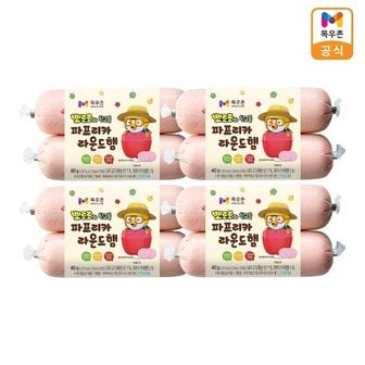 목우촌 G[목우촌] 뽀로로 파프리카 라운드햄 460g x4개