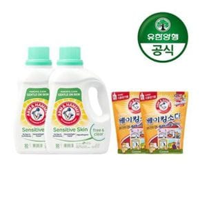 암앤해머 퍼퓸앤다이프리 센서티브스킨 4.42L+1Kg