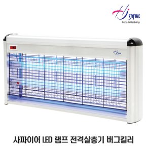 LED 램프 전격살충기 대형 버그킬러 HJ-40KL