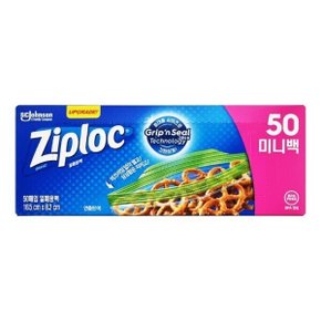 엘지 SC존슨 지퍼백 이지오픈탭 미니백 50매입