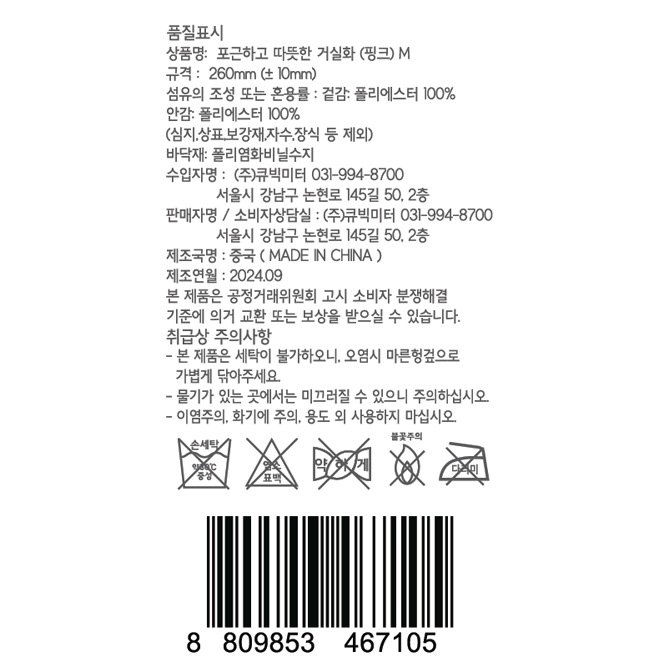 상품 이미지1