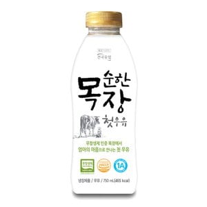 건국우유 가정배달 건국 순한목장 첫우유 750ml 주3회 4주