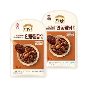 CJ제일제당 다담 안동찜닭 양념 220g x2개