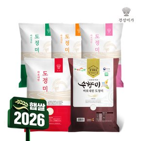 구수한 수향미&향진주도 분도선택으로 더 건강하게!오분도미 칠분도미 쌀눈쌀