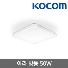 아라 방등 50W