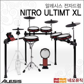NITRO ULTIMT XL 전자드럼+페달 /ULTIMATE XL