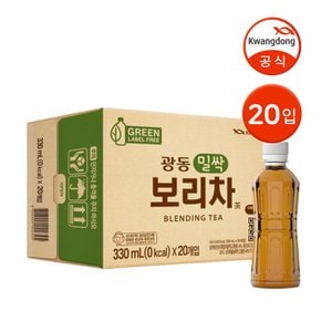 [G] 광동 밀싹 보리차 무라벨 330ml 20입 / 곡물차 차음료 물대용음료 Z