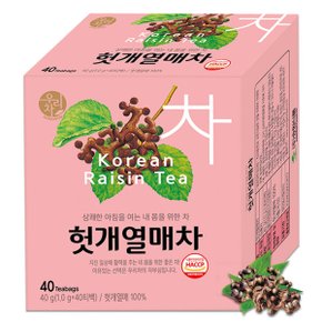 송원 헛개열매차 40T  /전통차/침출차