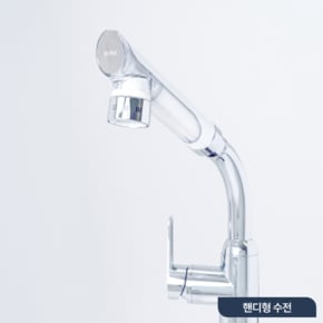 프리미엄 주방용 기본세트 (핸디형)