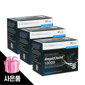 뉴질랜드 초록홍합 그린머셀 초록입홍합 오일 10000 푸른홍합 파마제닉스 600캡슐