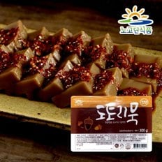 [노고단]국내산도토리묵 300g x 5모