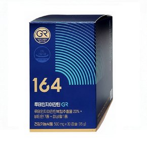 뉴트리원 루테인지아잔틴 164 500mg x 30캡슐 1개월분