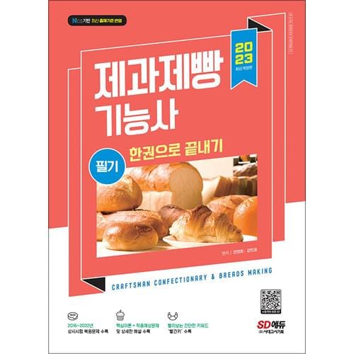 http://image.jbookshop.co.kr/Big/9791138340199.jpg