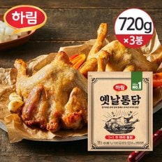 [냉동] 하림 두마리 옛날통닭 720g 3개